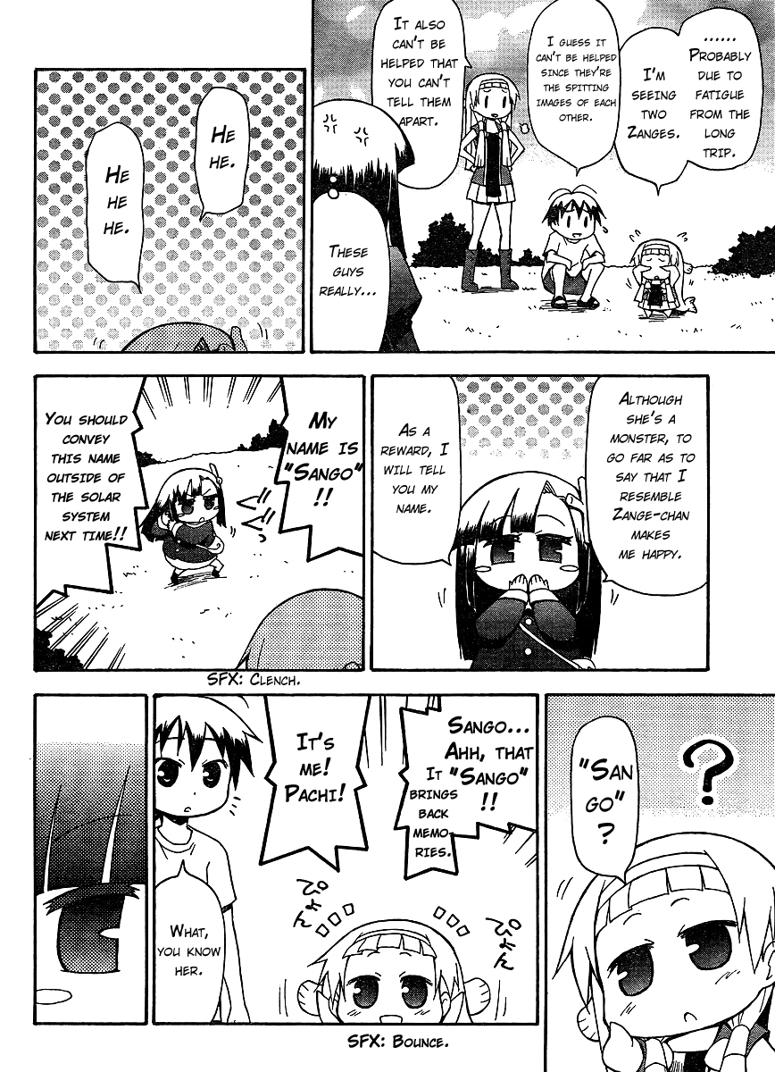 Kanpachi Chapter 12 page 5 - Chapter 12