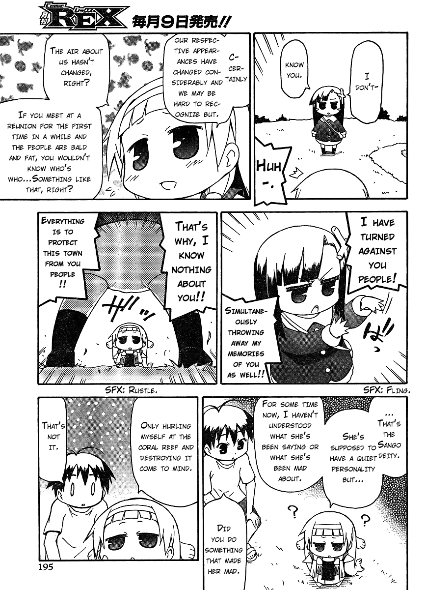 Kanpachi Chapter 12 page 6 - Chapter 12