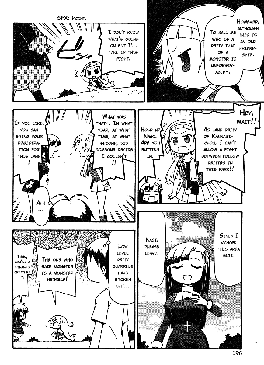 Kanpachi Chapter 12 page 7 - Chapter 12