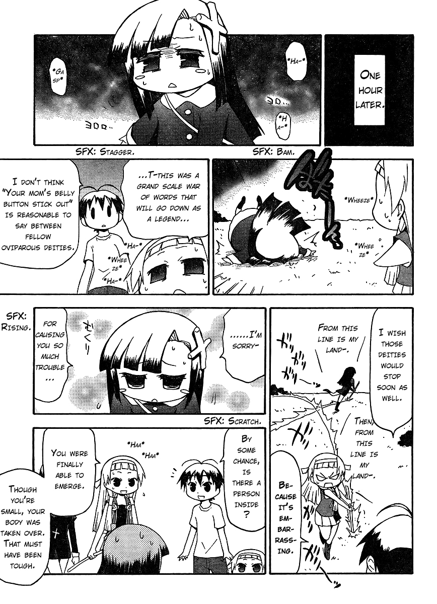 Kanpachi Chapter 12 page 8 - Chapter 12