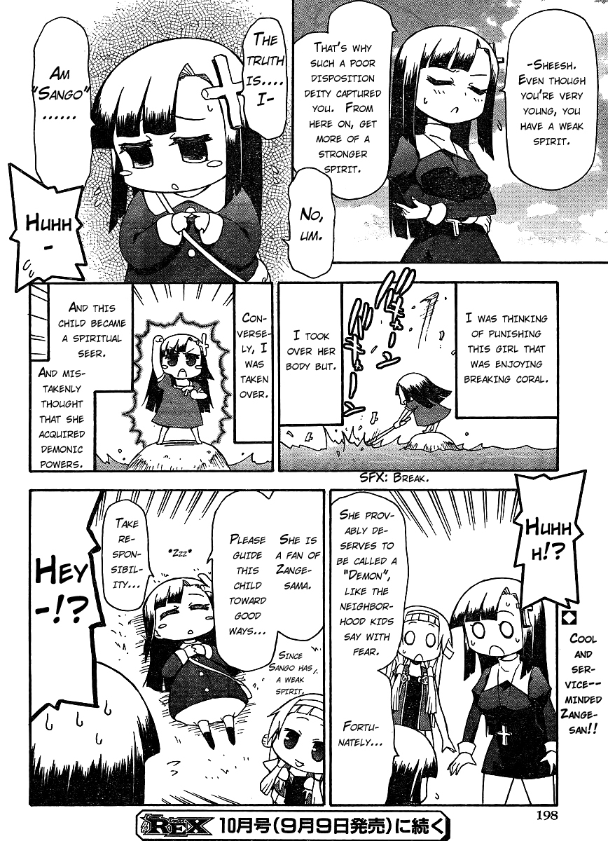 Kanpachi Chapter 12 page 9 - Chapter 12