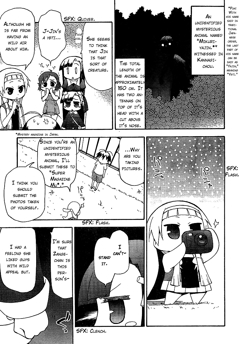 Kanpachi Chapter 13 page 4 - Chapter 13