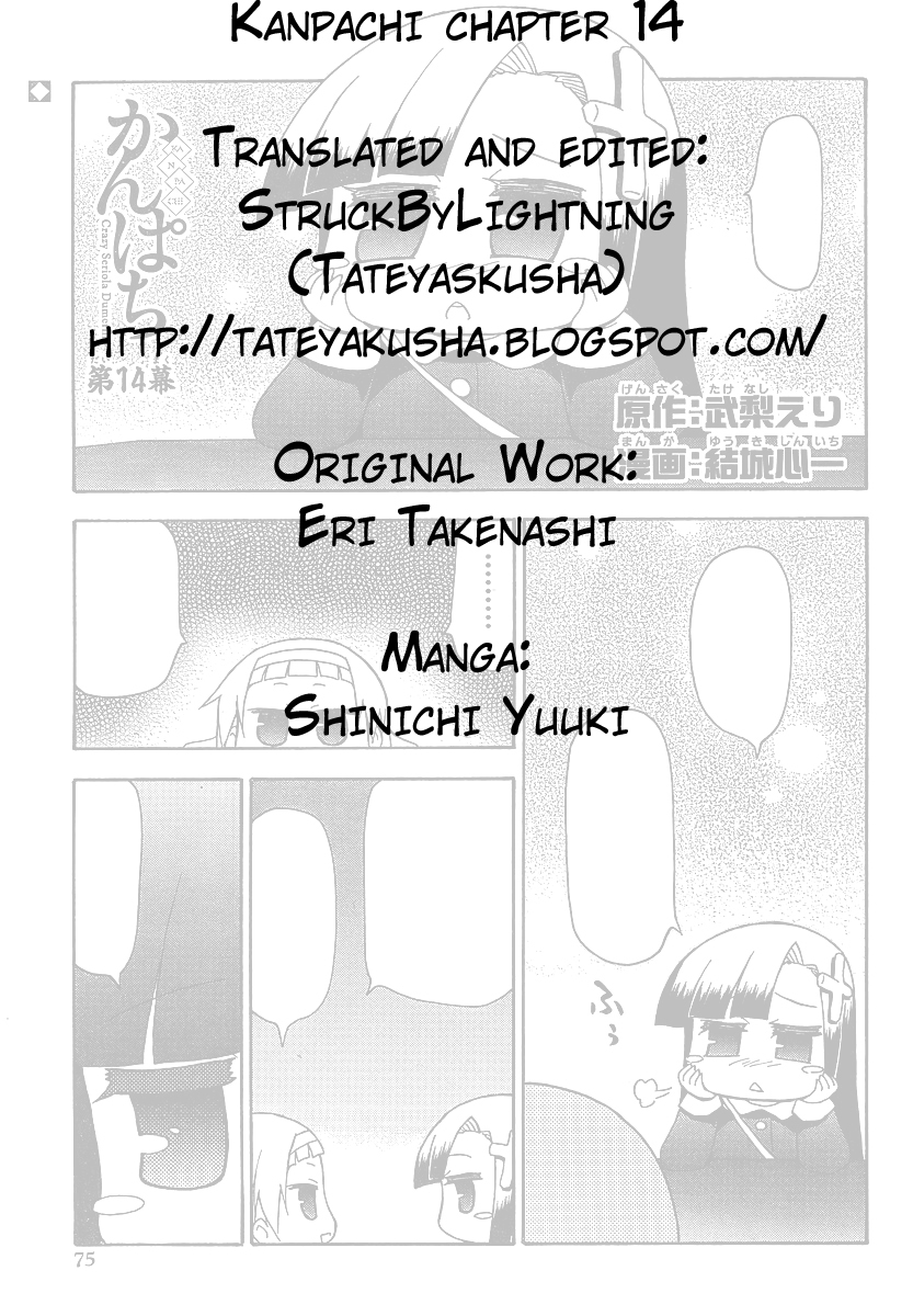 Kanpachi Chapter 14 page 1 - Chapter 14