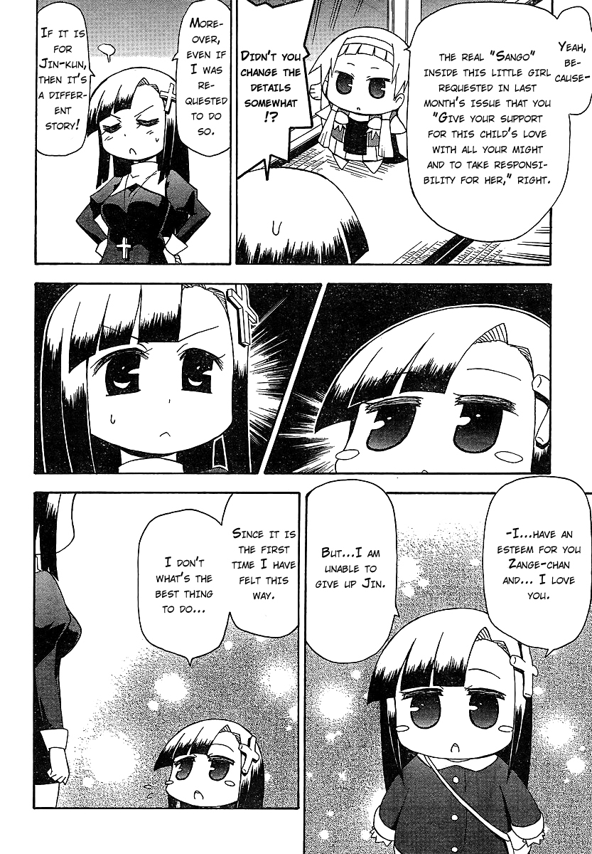 Kanpachi Chapter 14 page 7 - Chapter 14