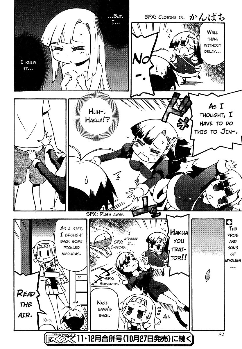 Kanpachi Chapter 14 page 9 - Chapter 14