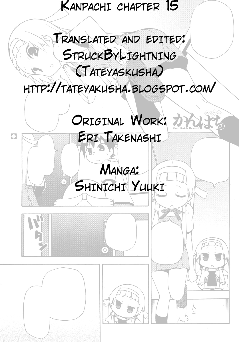 Kanpachi Chapter 15 page 1 - Chapter 15