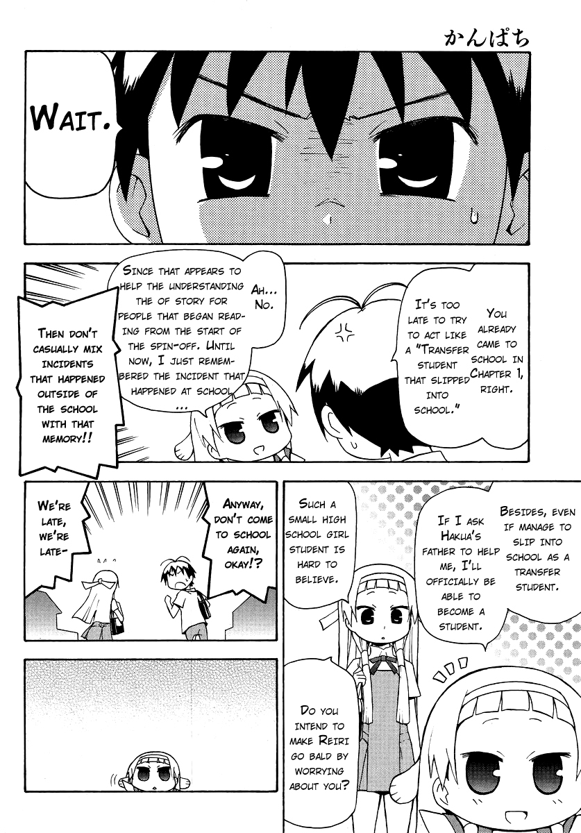 Kanpachi Chapter 15 page 4 - Chapter 15