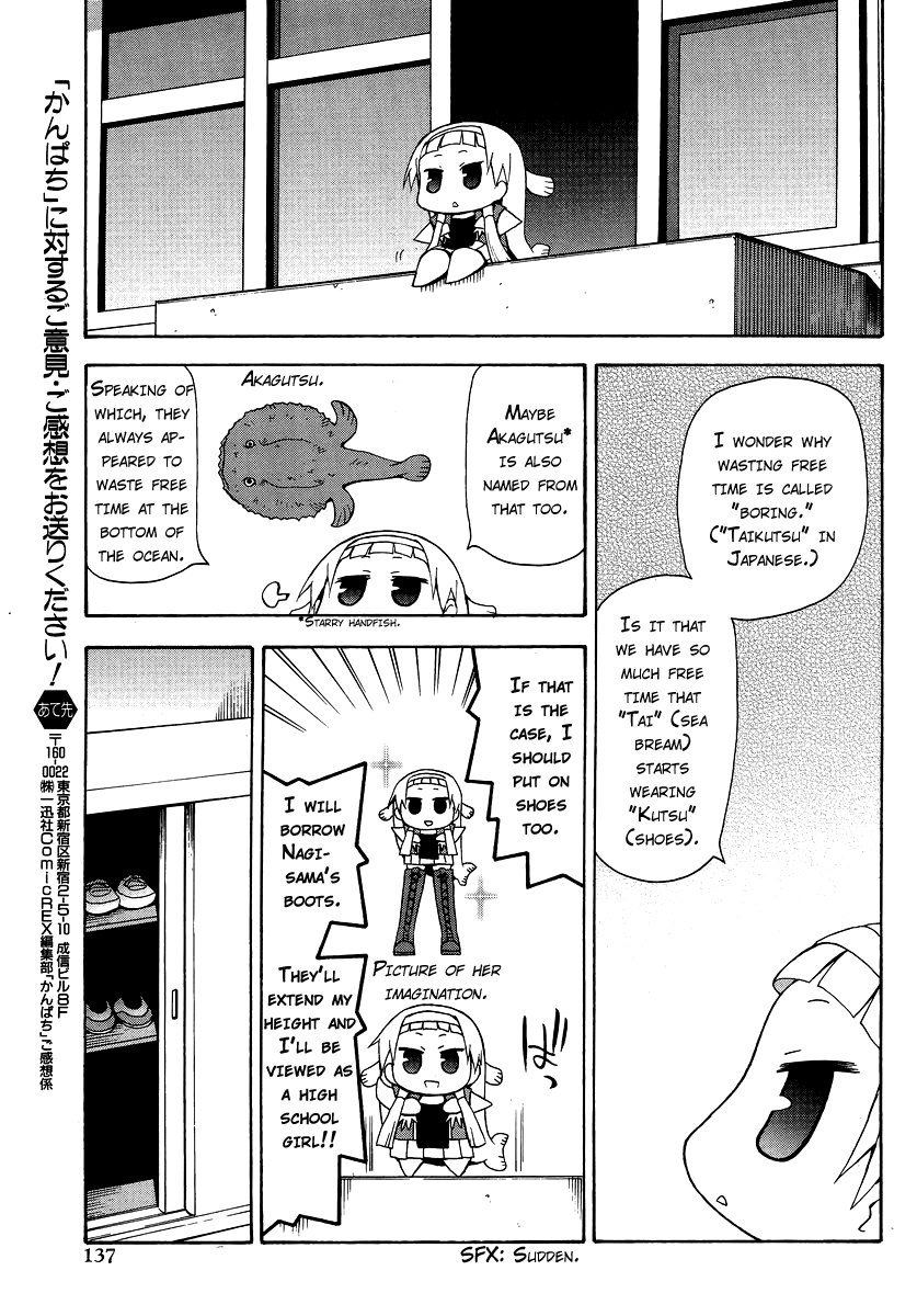 Kanpachi Chapter 15 page 5 - Chapter 15