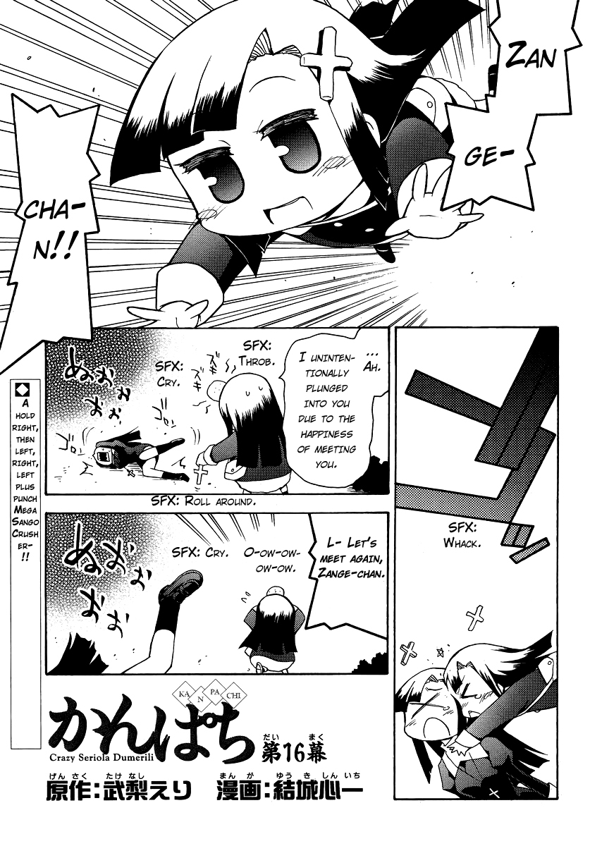 Kanpachi Chapter 16 page 2 - Chapter 16