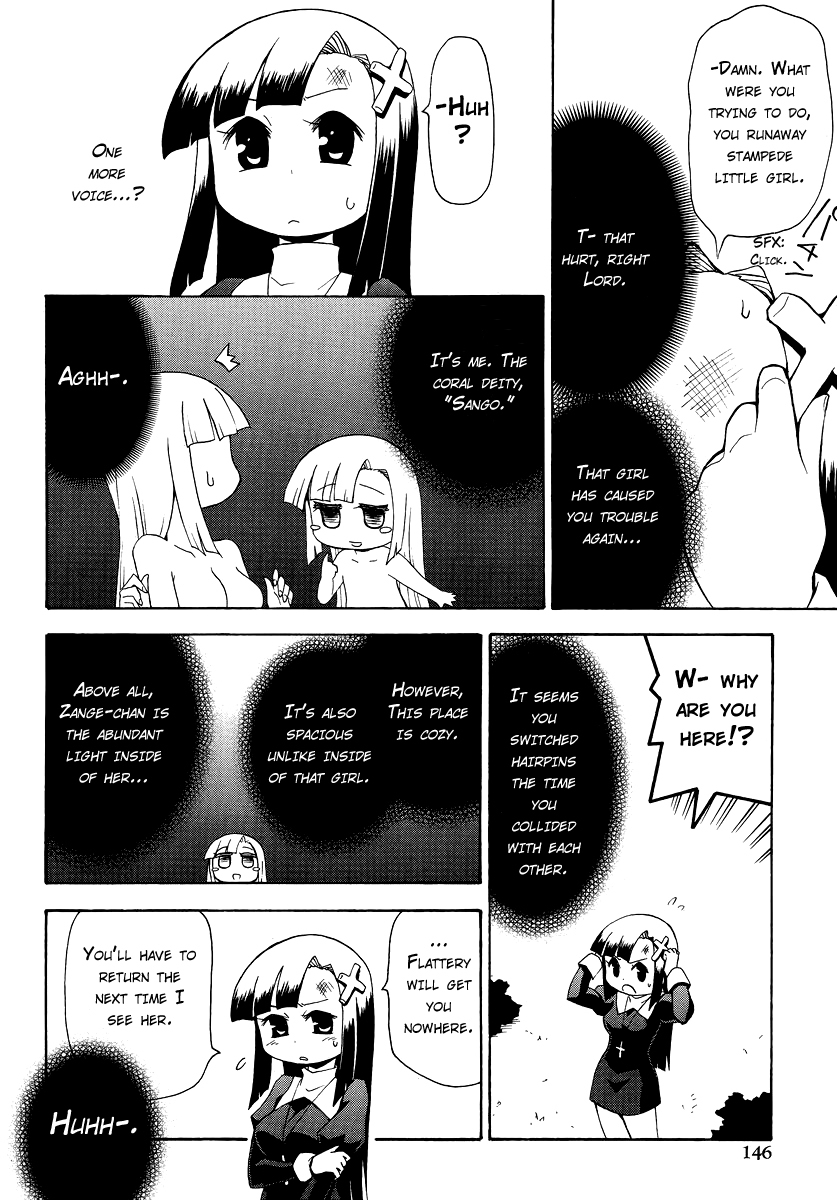 Kanpachi Chapter 16 page 3 - Chapter 16
