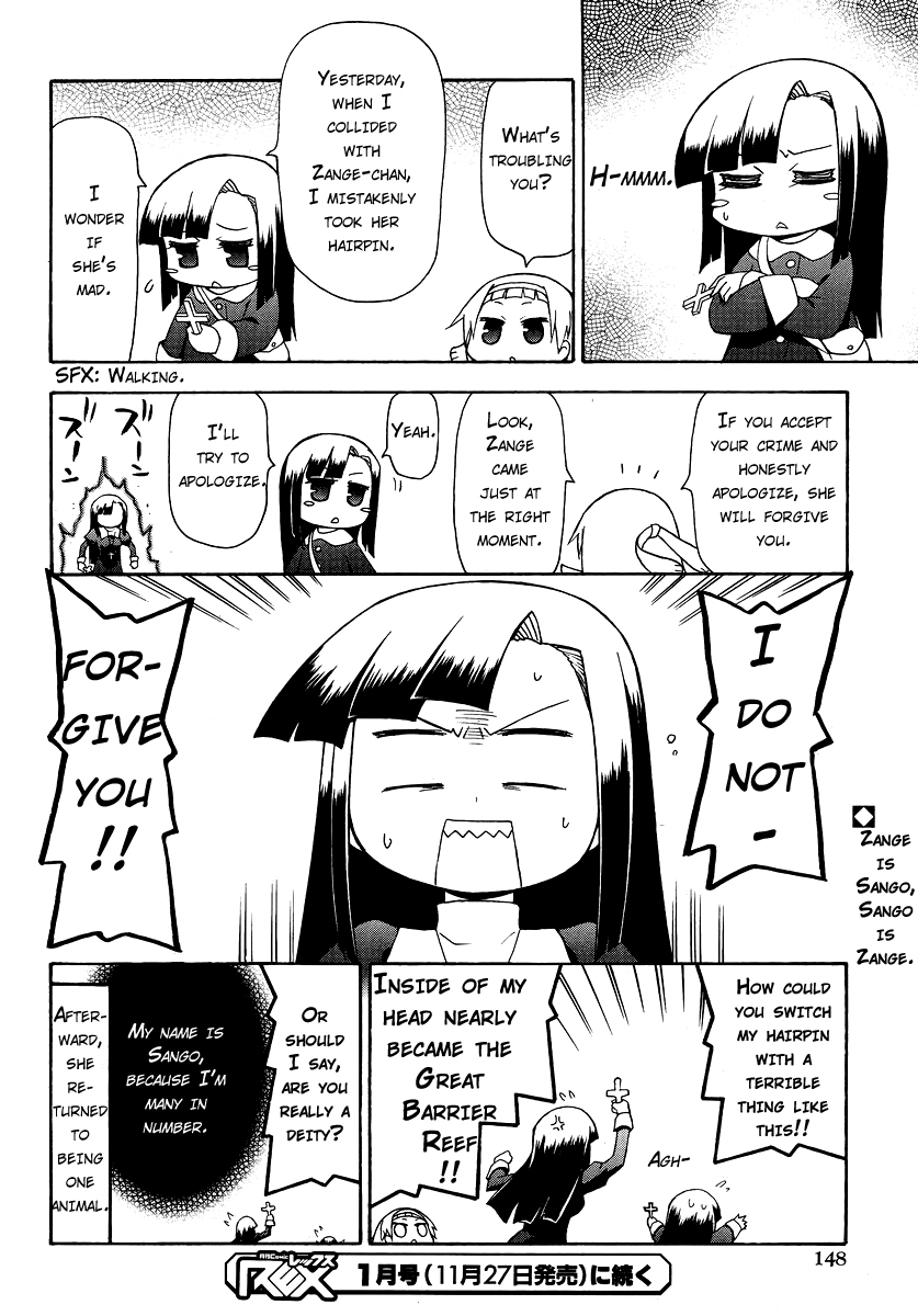 Kanpachi Chapter 16 page 5 - Chapter 16