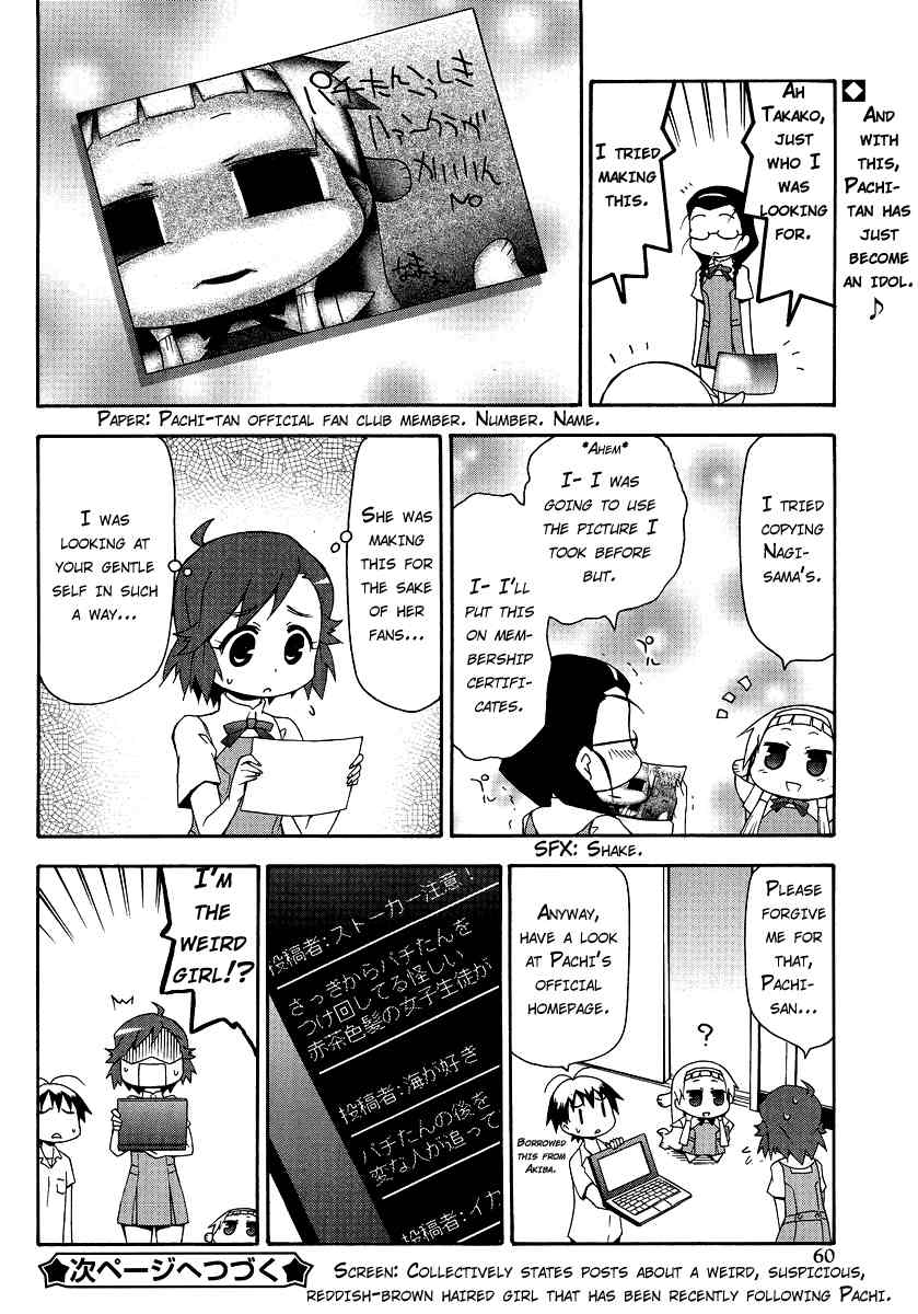 Kanpachi Chapter 17 page 11 - Chapter 17