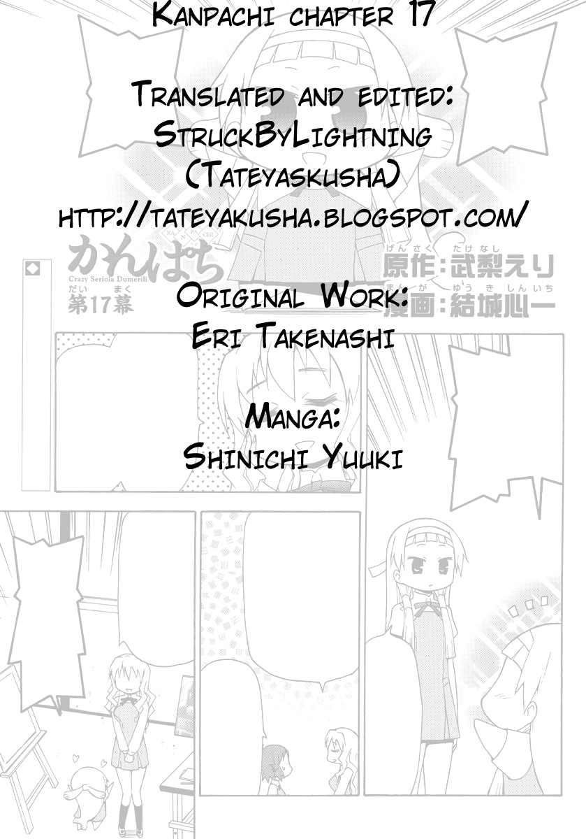 Kanpachi Chapter 17 page 12 - Chapter 17