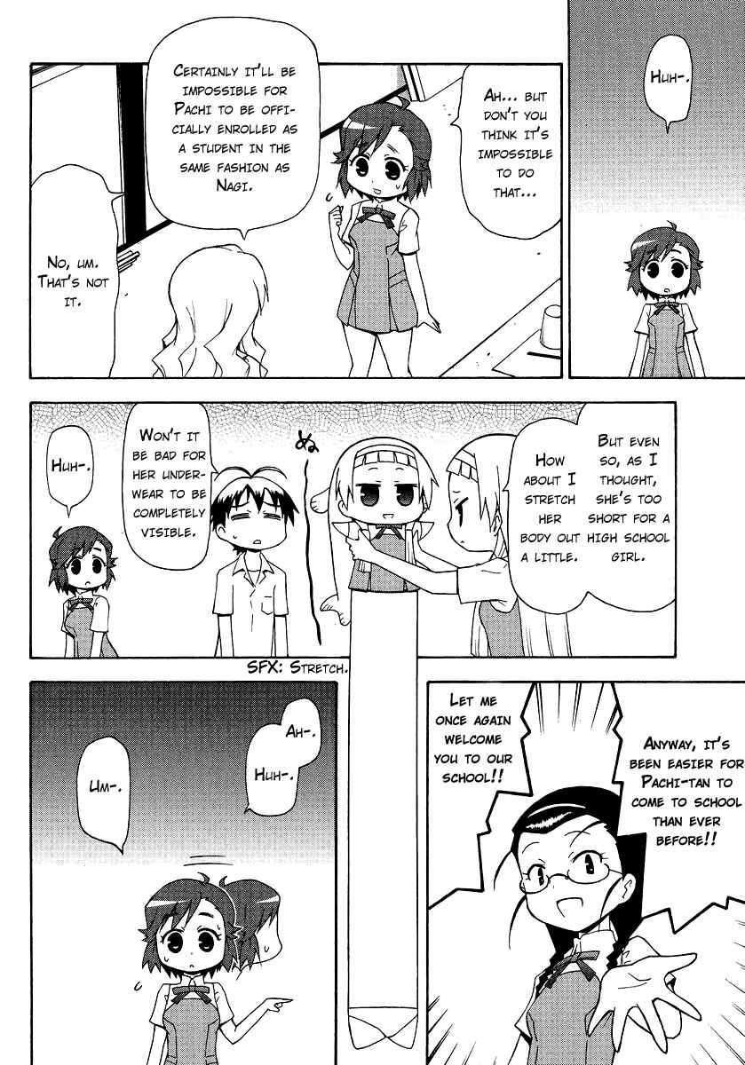 Kanpachi Chapter 17 page 3 - Chapter 17