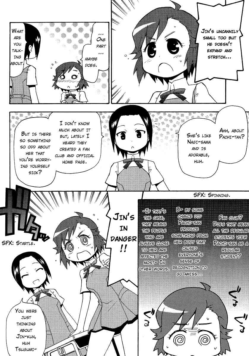 Kanpachi Chapter 17 page 5 - Chapter 17