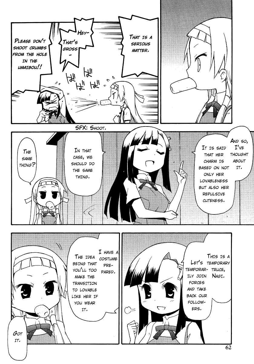 Kanpachi Chapter 18 page 2 - Chapter 18
