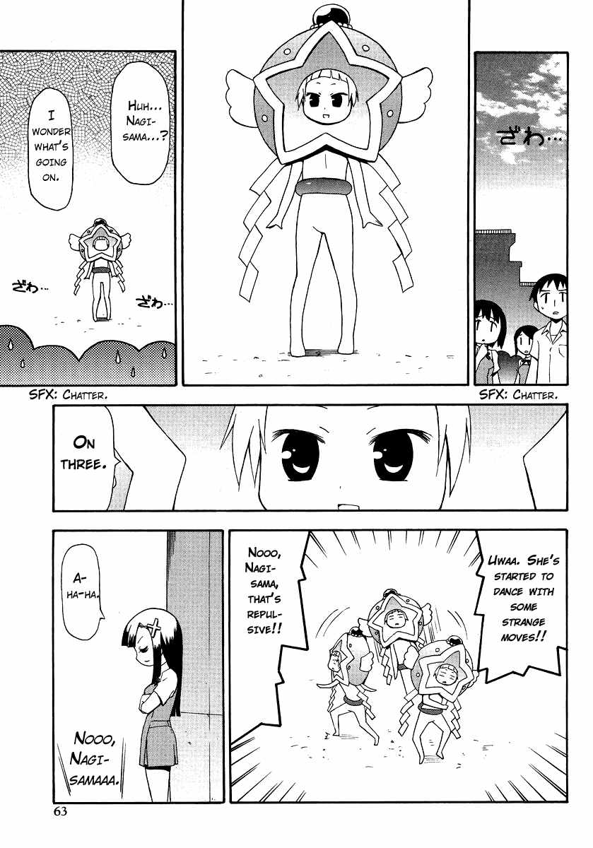 Kanpachi Chapter 18 page 3 - Chapter 18