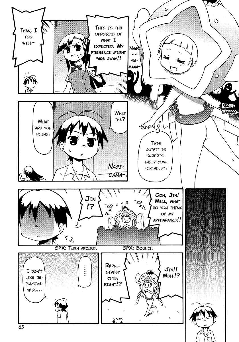 Kanpachi Chapter 18 page 5 - Chapter 18