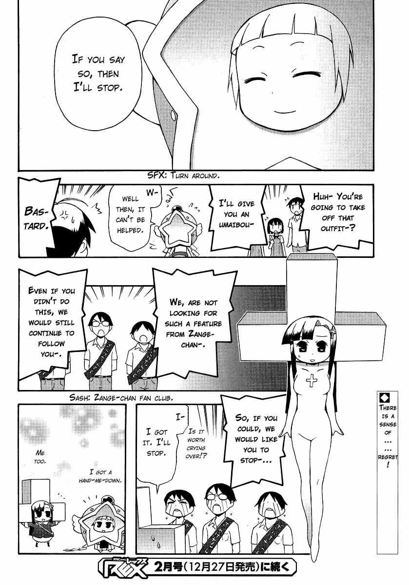 Kanpachi Chapter 18 page 6 - Chapter 18