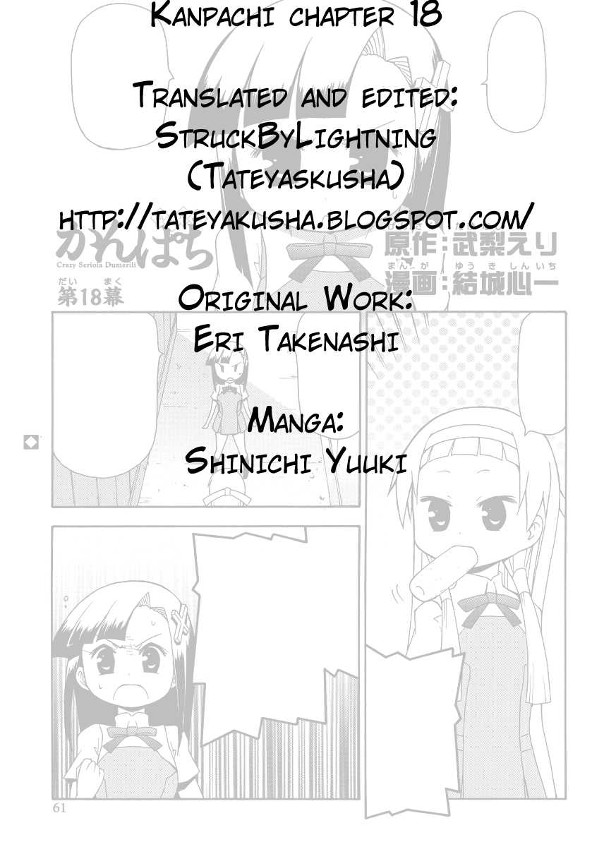 Kanpachi Chapter 18 page 7 - Chapter 18