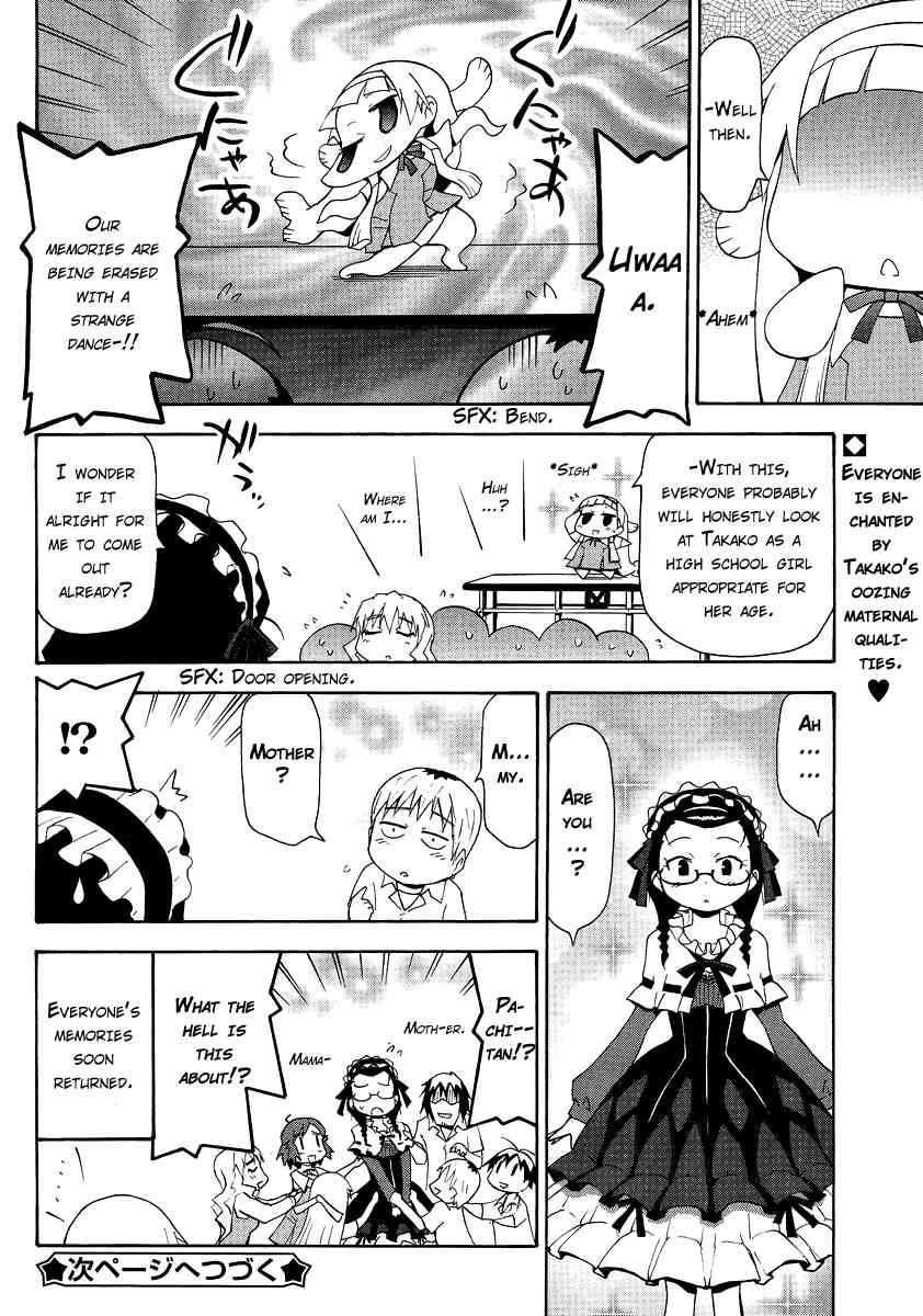 Kanpachi Chapter 19 page 10 - Chapter 19