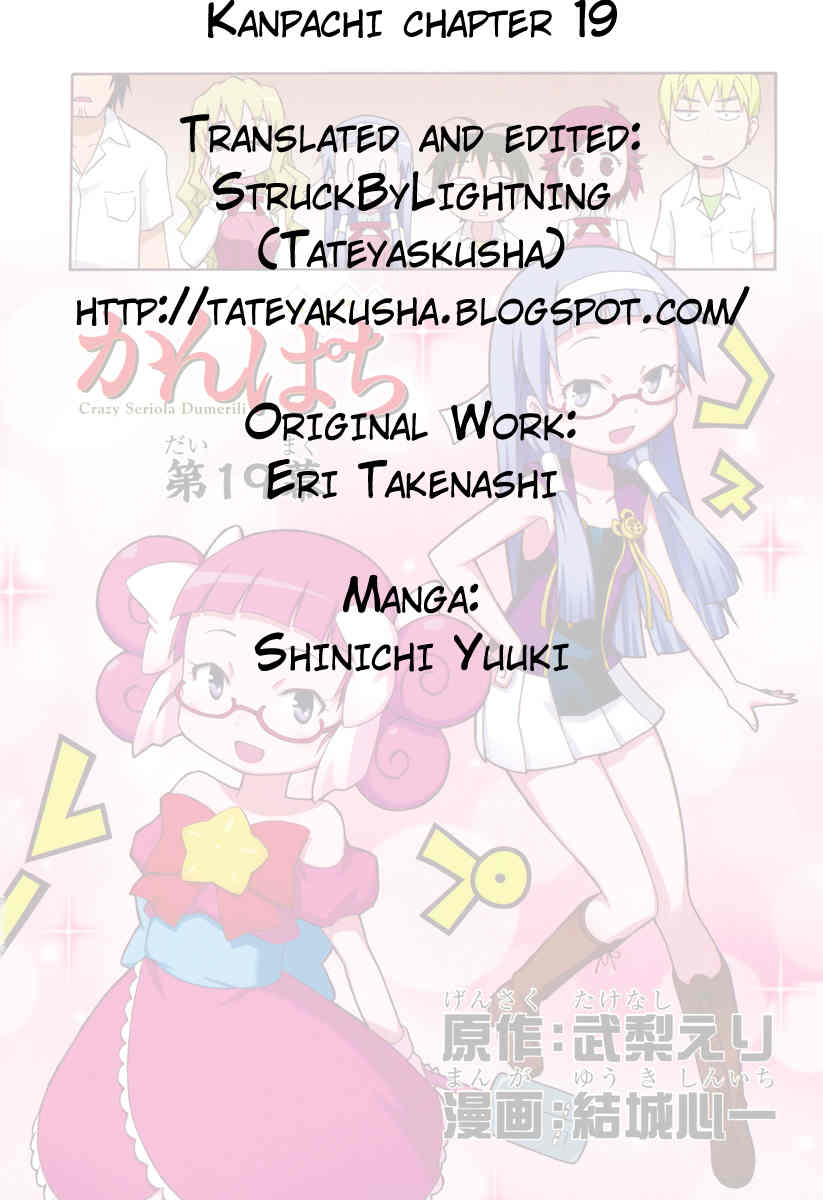 Kanpachi Chapter 19 page 11 - Chapter 19