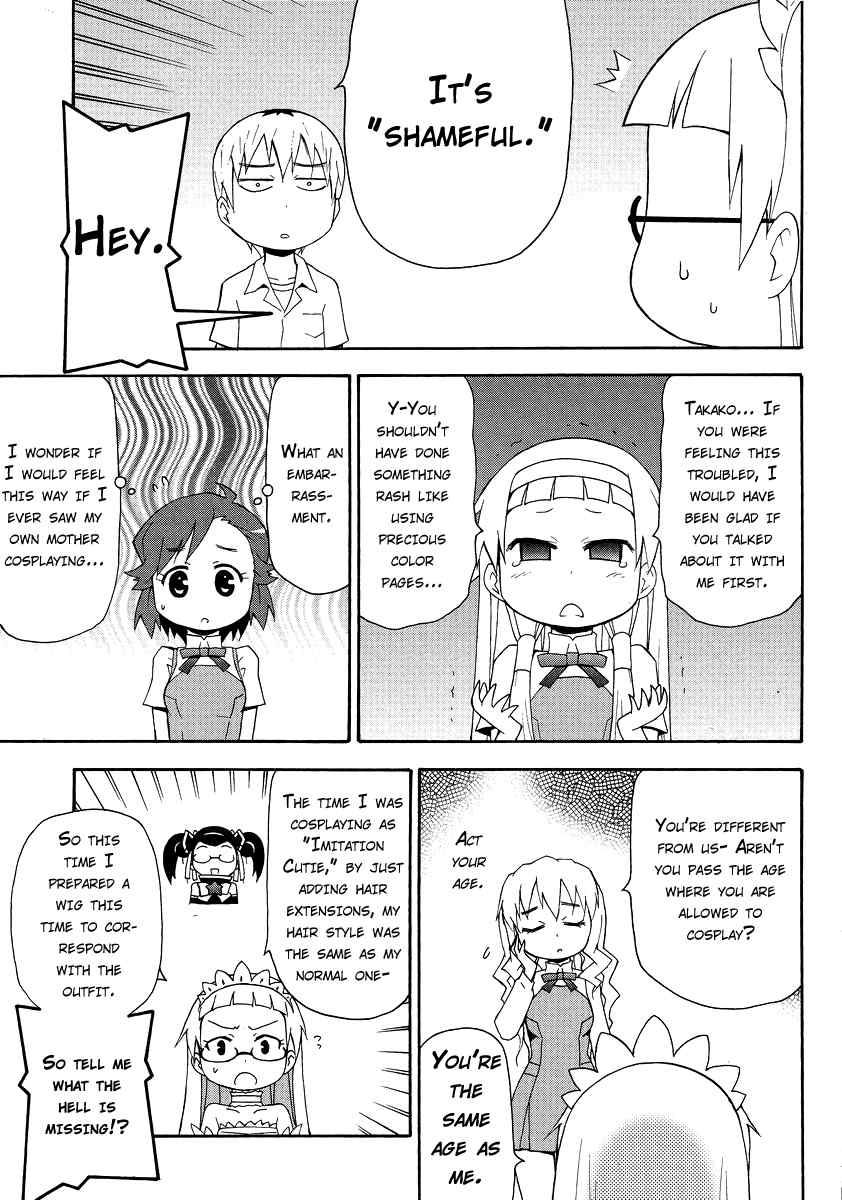 Kanpachi Chapter 19 page 3 - Chapter 19
