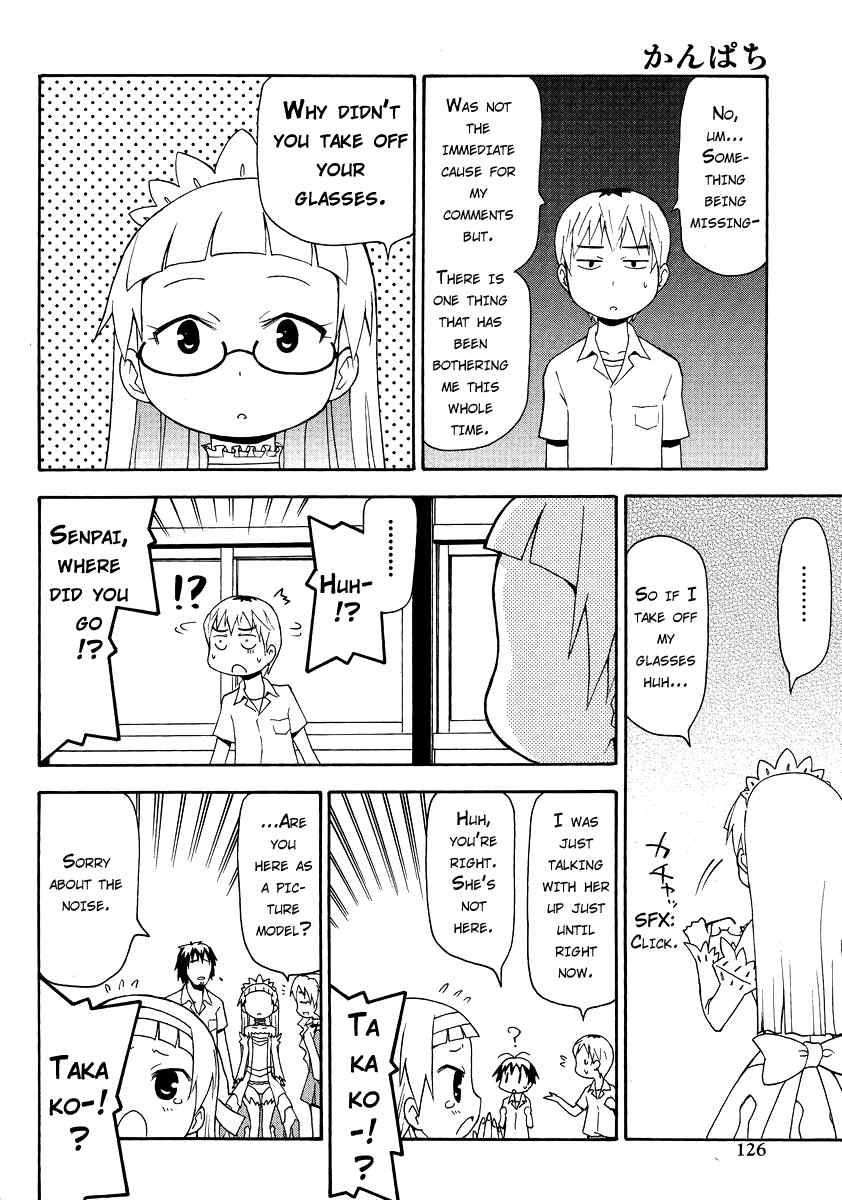 Kanpachi Chapter 19 page 4 - Chapter 19