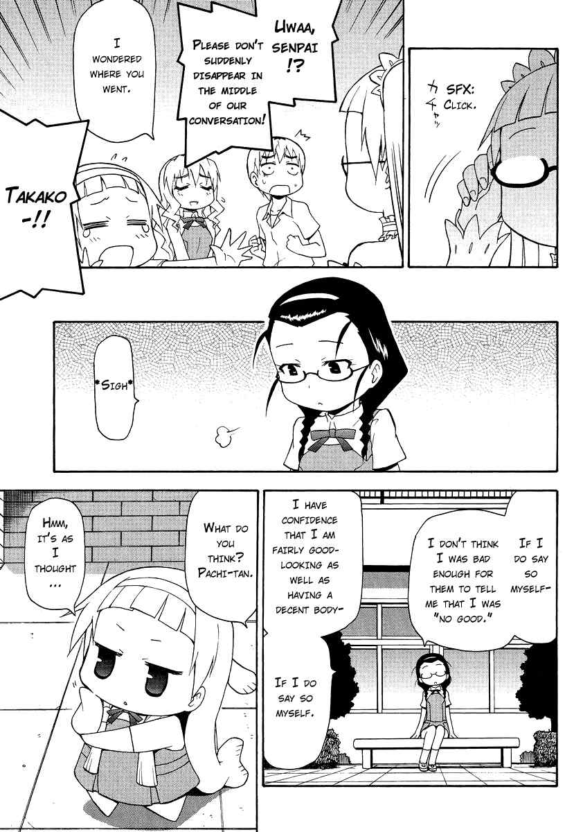 Kanpachi Chapter 19 page 5 - Chapter 19