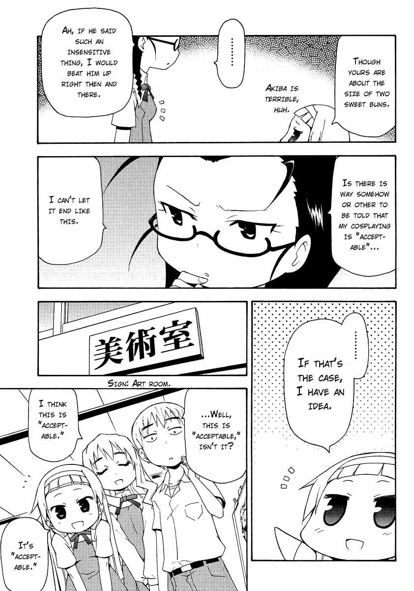 Kanpachi Chapter 19 page 7 - Chapter 19