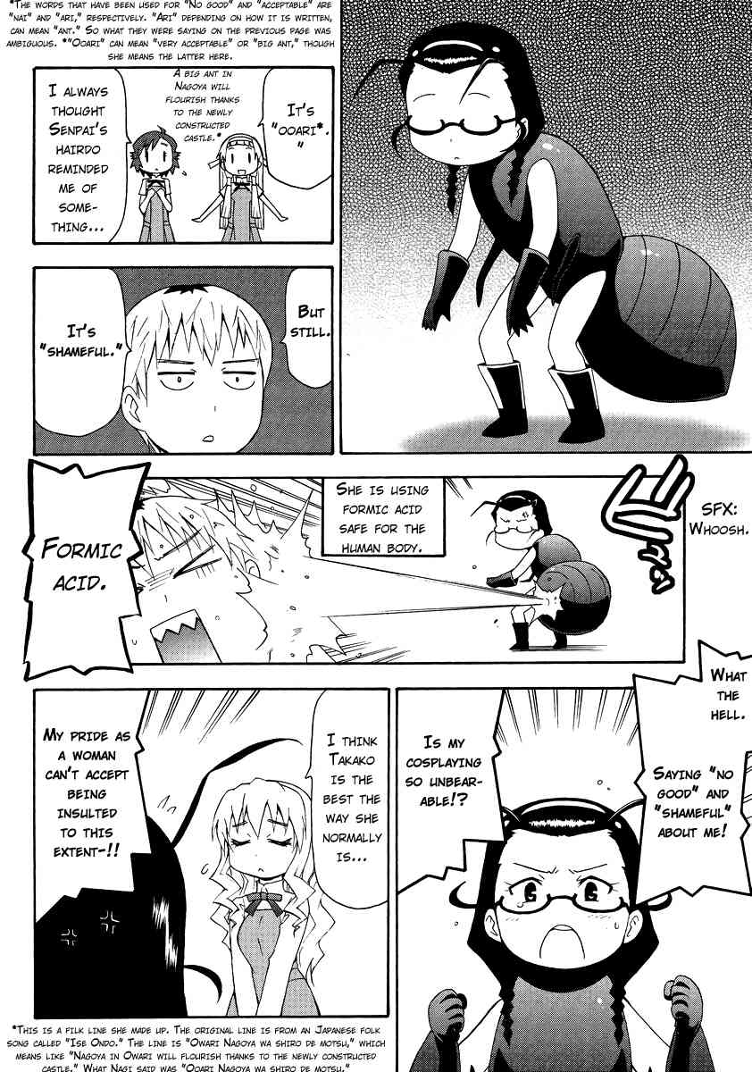 Kanpachi Chapter 19 page 8 - Chapter 19
