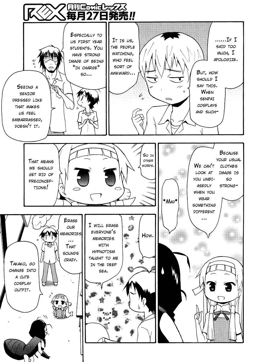 Kanpachi Chapter 19 page 9 - Chapter 19