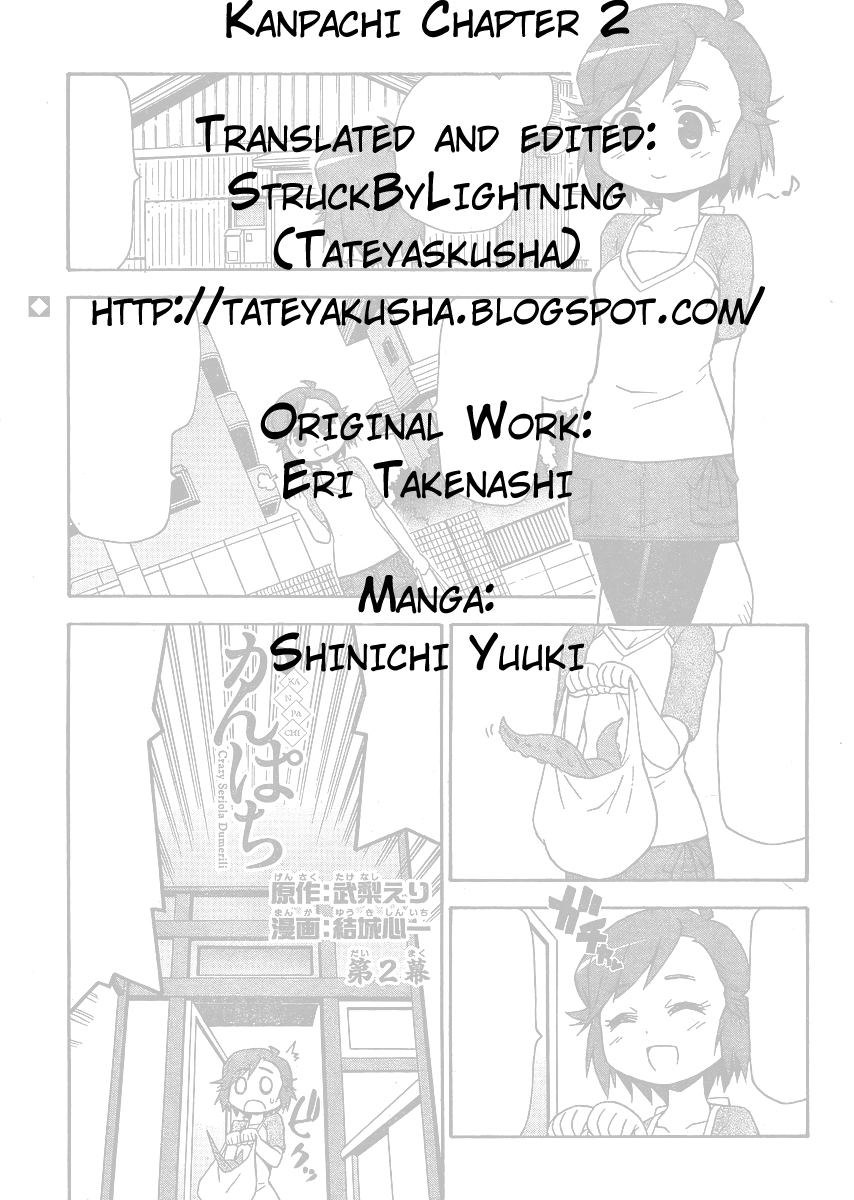 Kanpachi Chapter 2 page 1 - Chapter 2