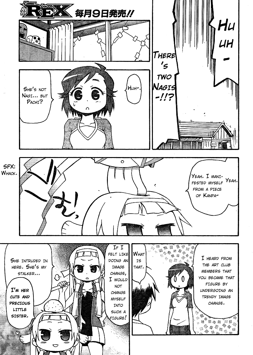 Kanpachi Chapter 2 page 4 - Chapter 2