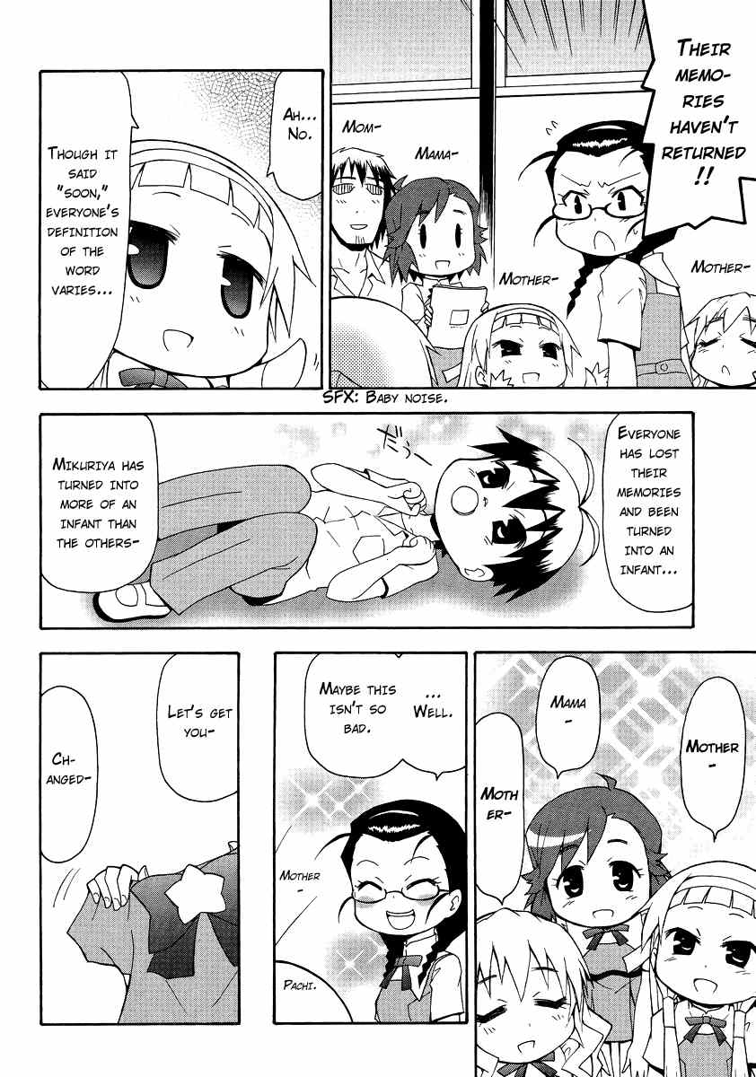 Kanpachi Chapter 20 page 2 - Chapter 20