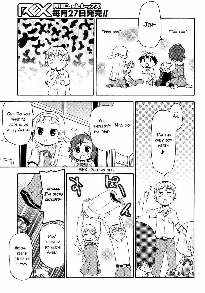 Kanpachi Chapter 20 page 3 - Chapter 20