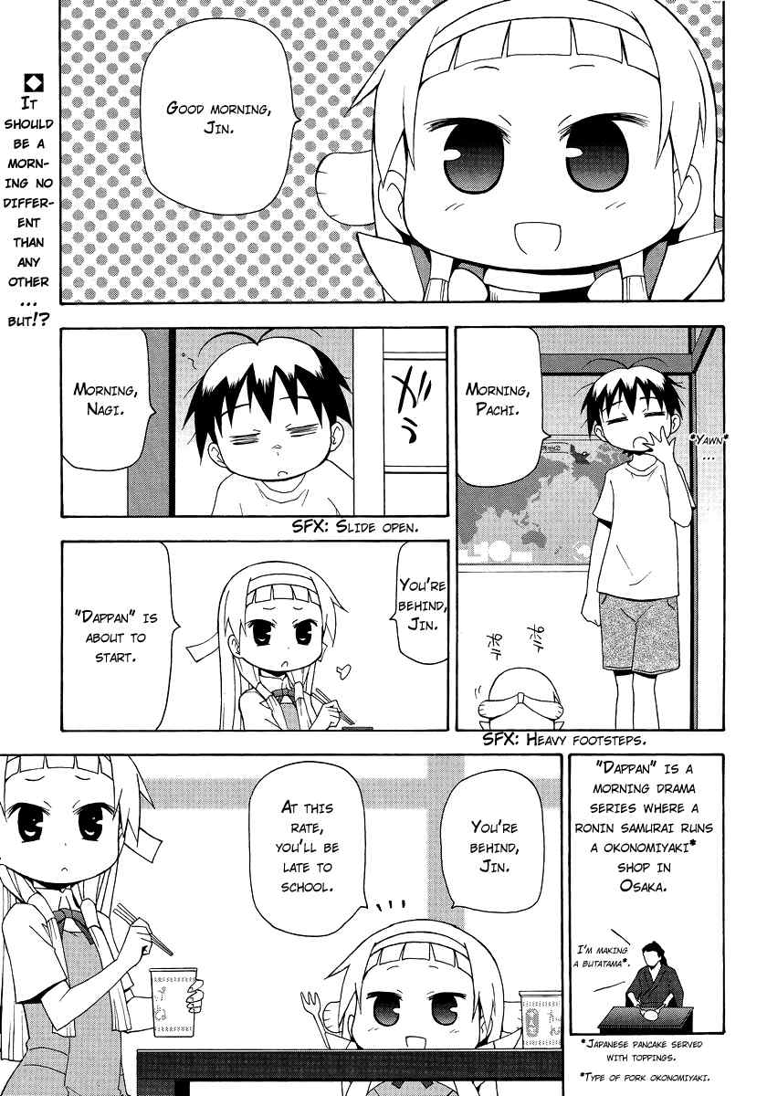 Kanpachi Chapter 21 page 2 - Chapter 21