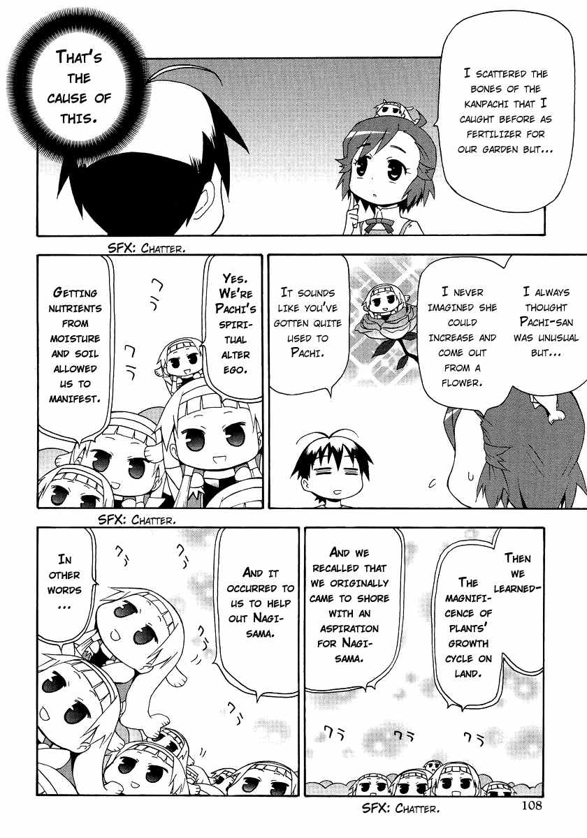 Kanpachi Chapter 21 page 7 - Chapter 21