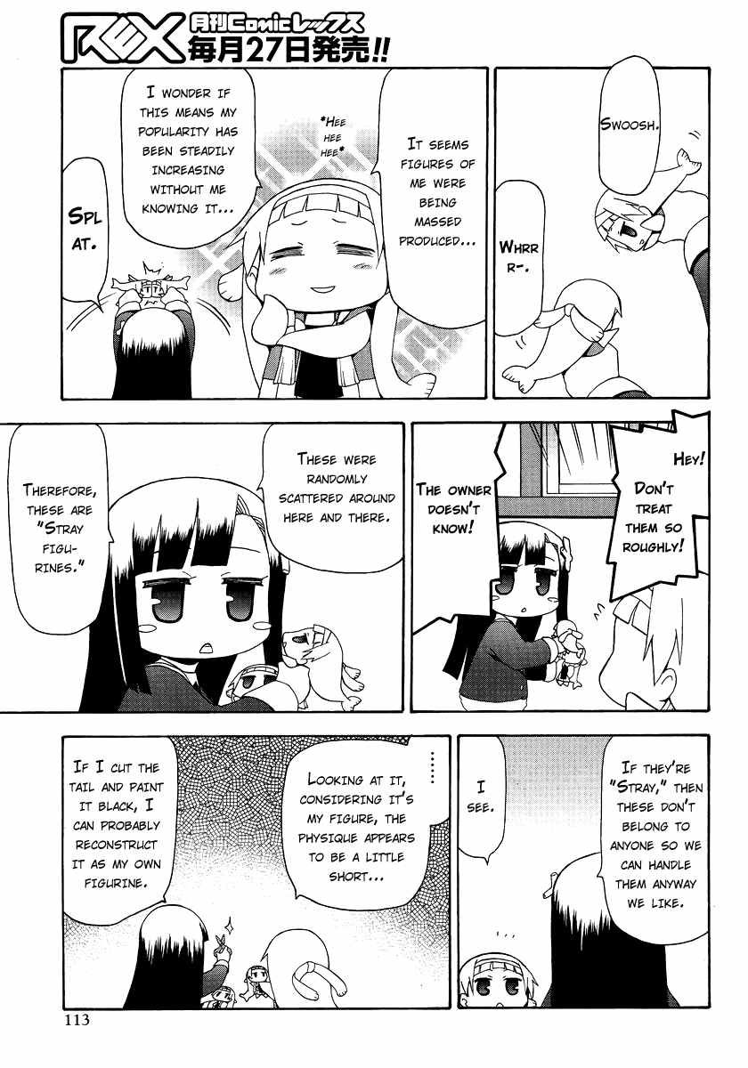 Kanpachi Chapter 22 page 3 - Chapter 22