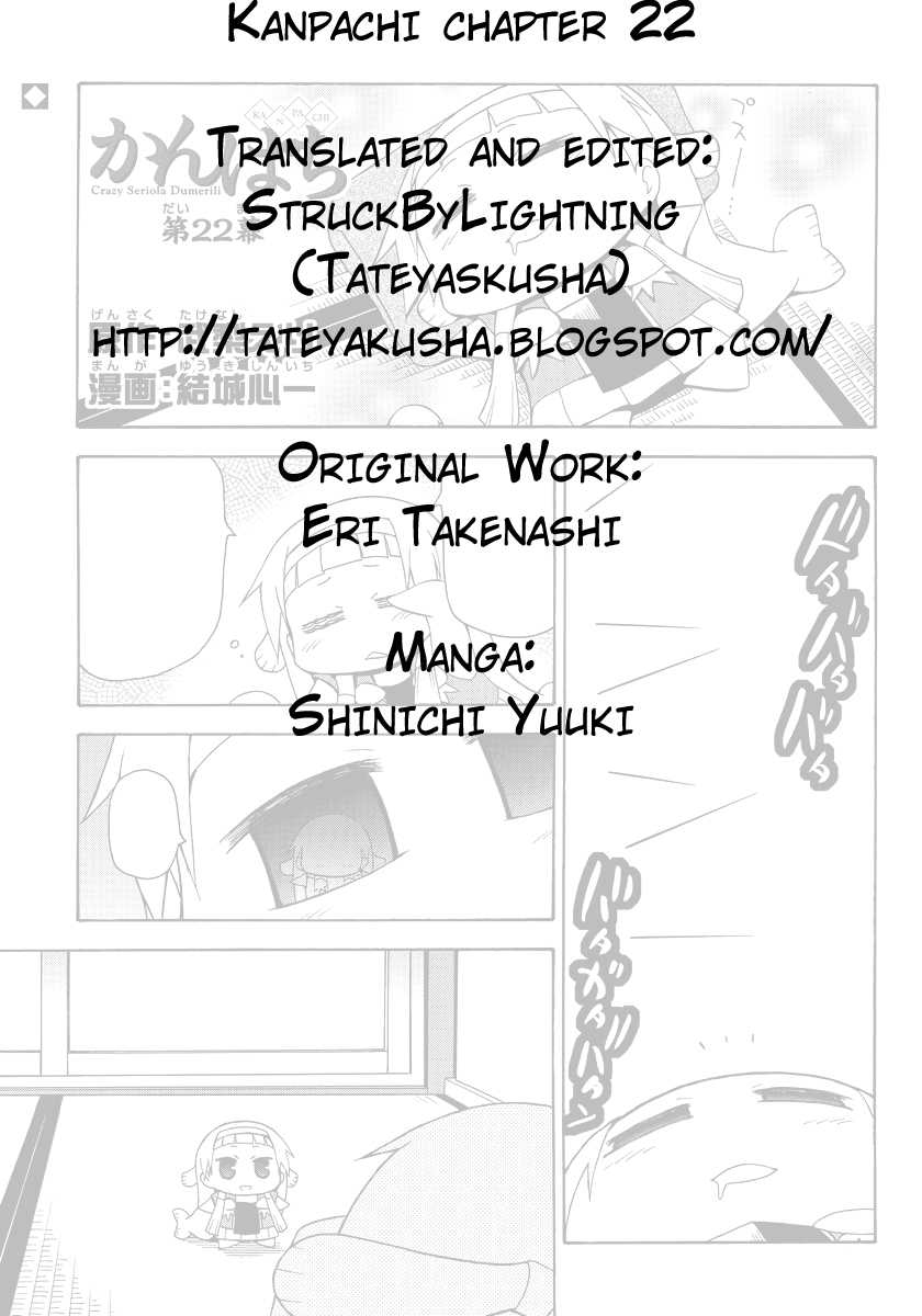 Kanpachi Chapter 22 page 5 - Chapter 22
