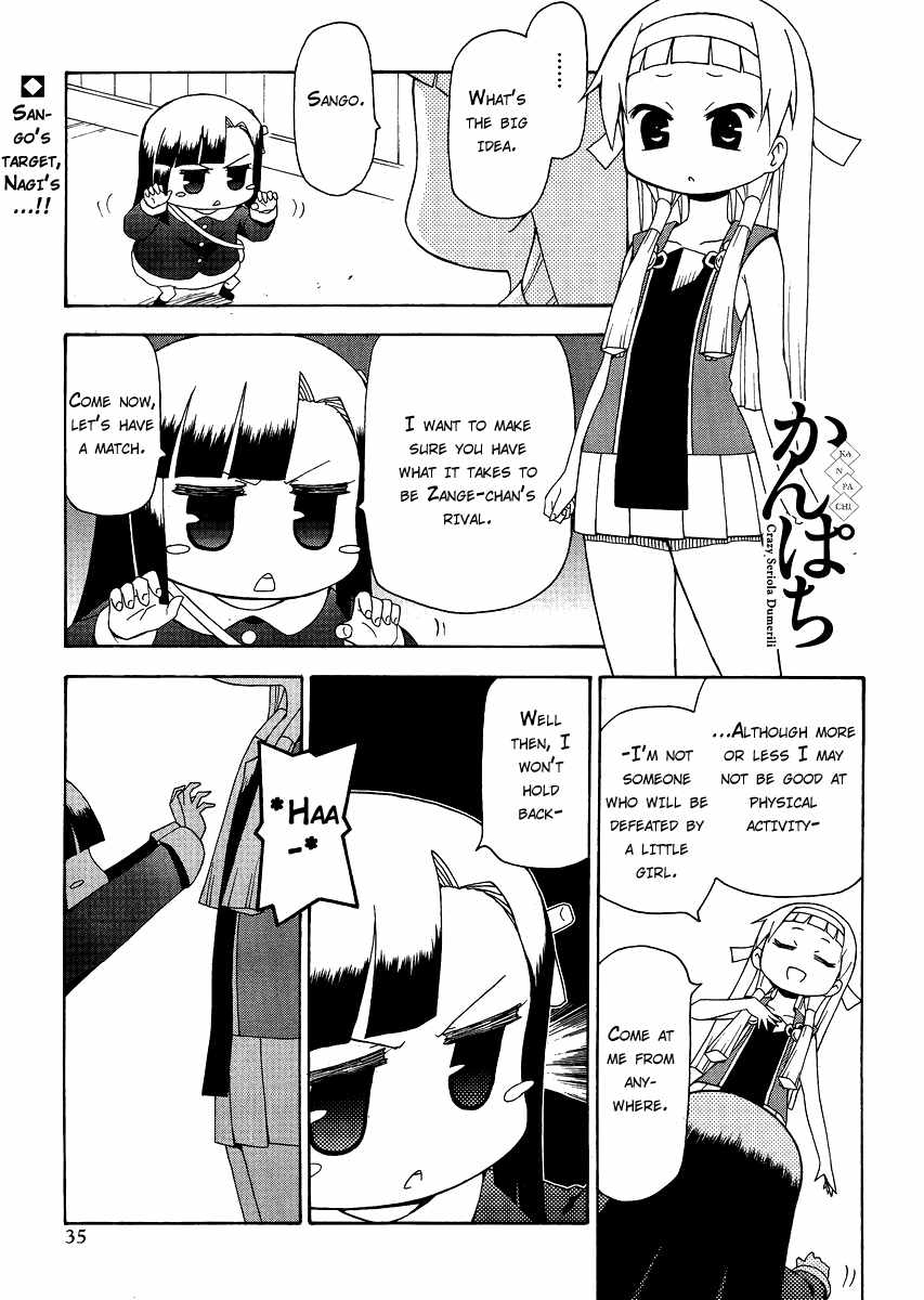 Kanpachi Chapter 23 page 1 - Chapter 23