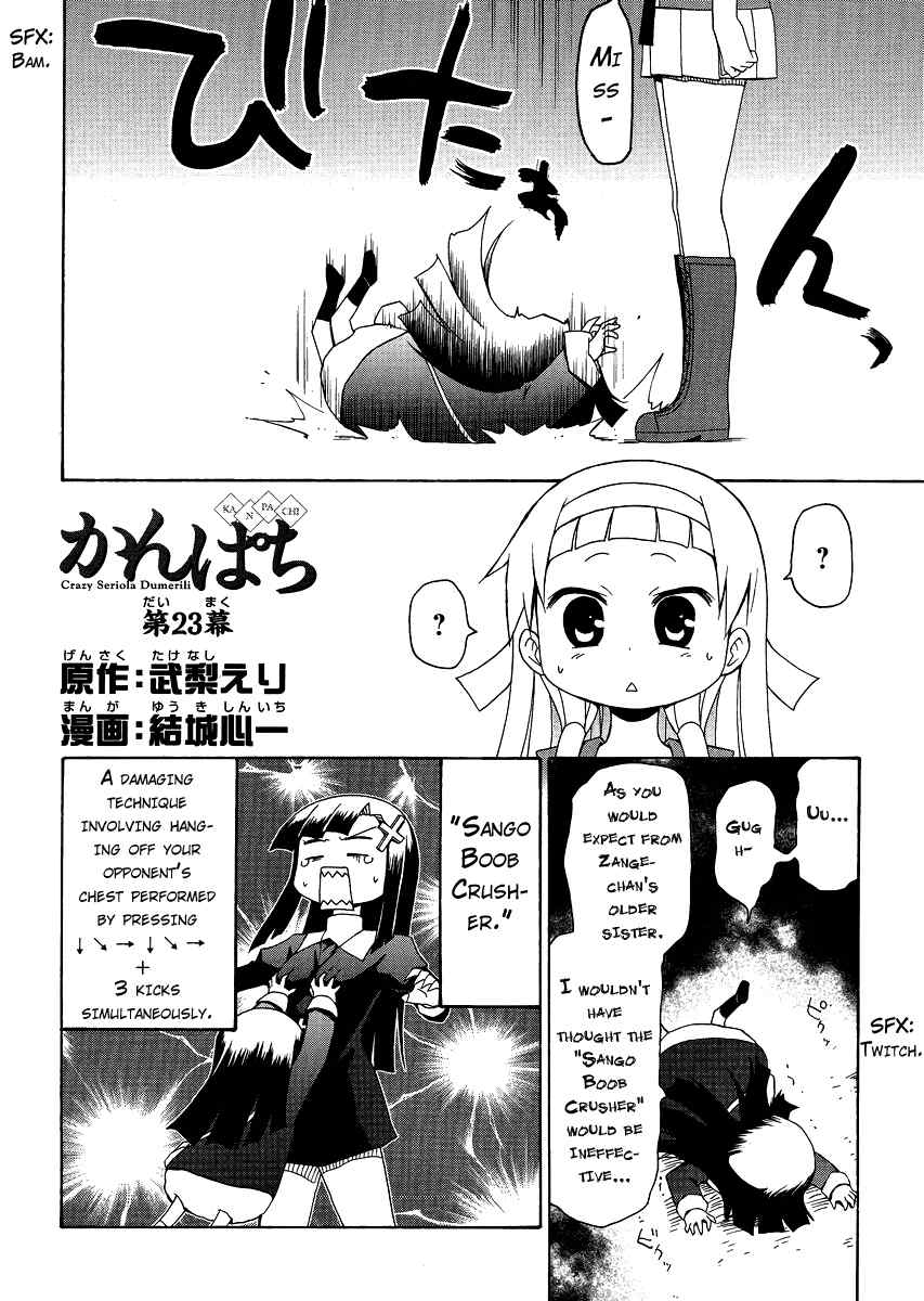 Kanpachi Chapter 23 page 2 - Chapter 23