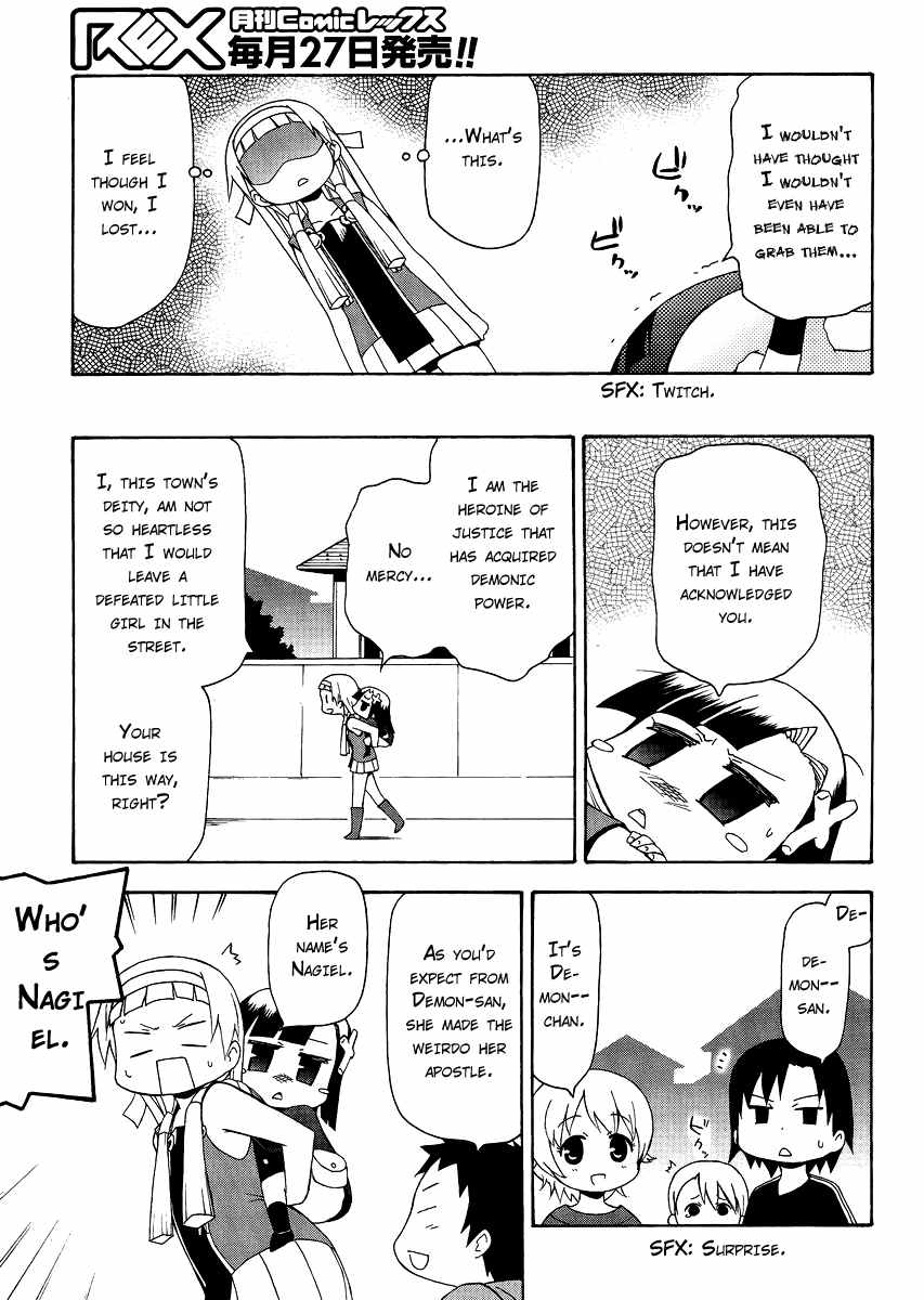 Kanpachi Chapter 23 page 3 - Chapter 23