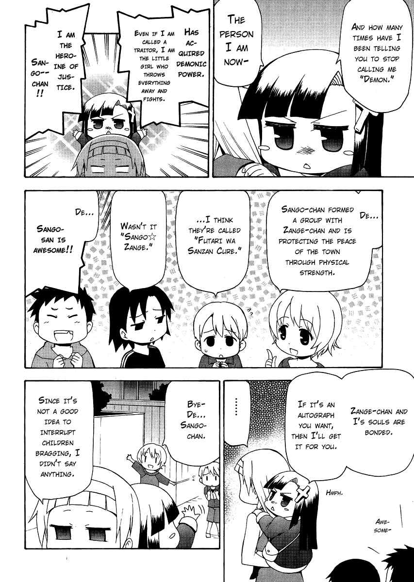 Kanpachi Chapter 23 page 4 - Chapter 23