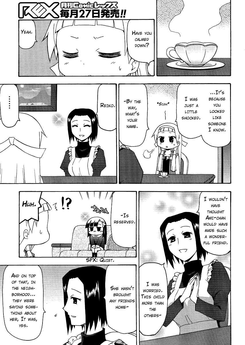 Kanpachi Chapter 23 page 7 - Chapter 23