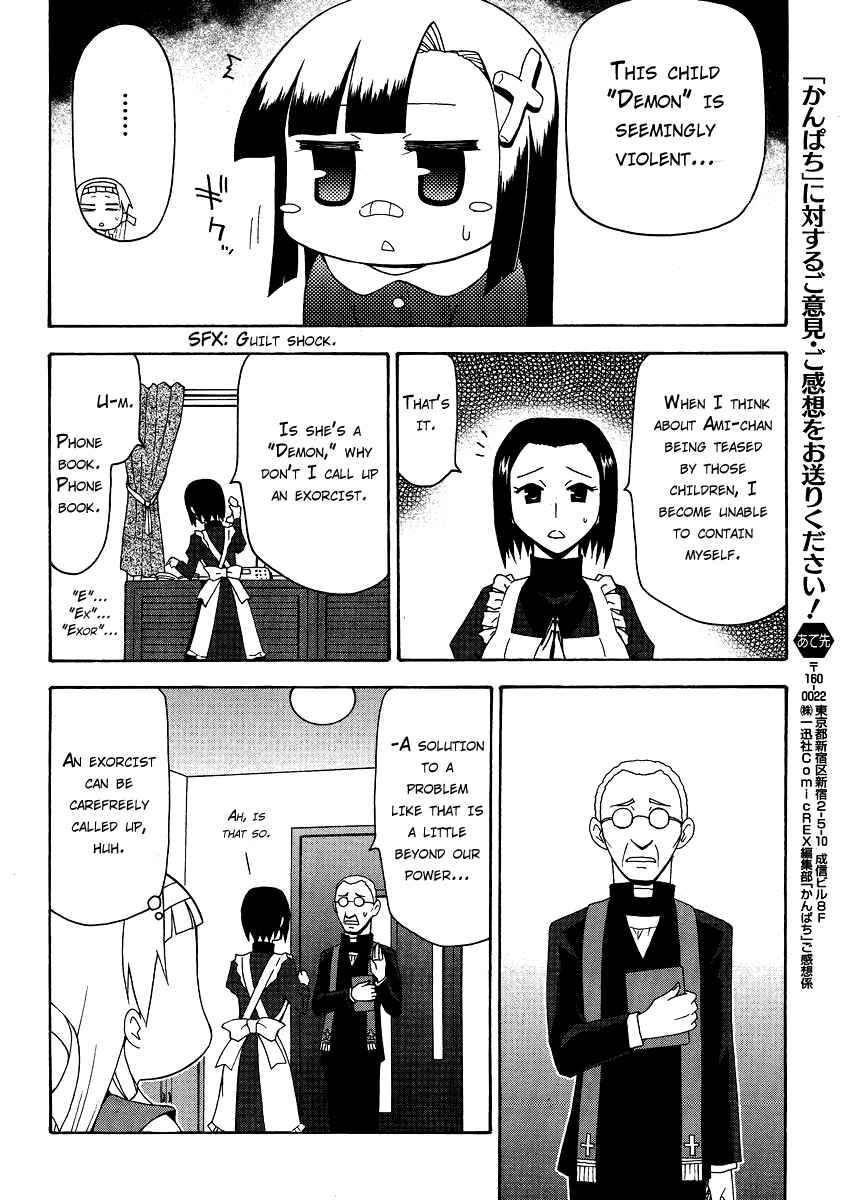 Kanpachi Chapter 23 page 8 - Chapter 23