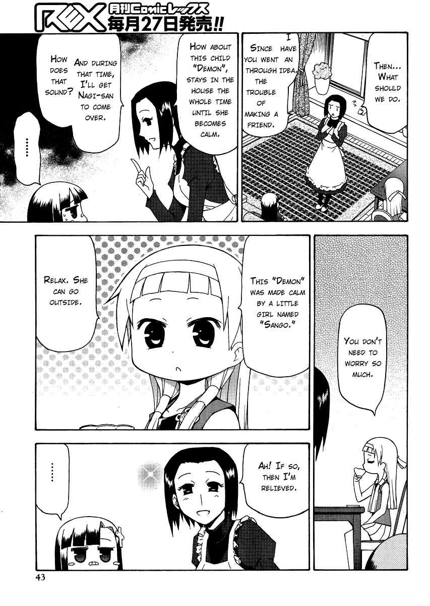 Kanpachi Chapter 23 page 9 - Chapter 23