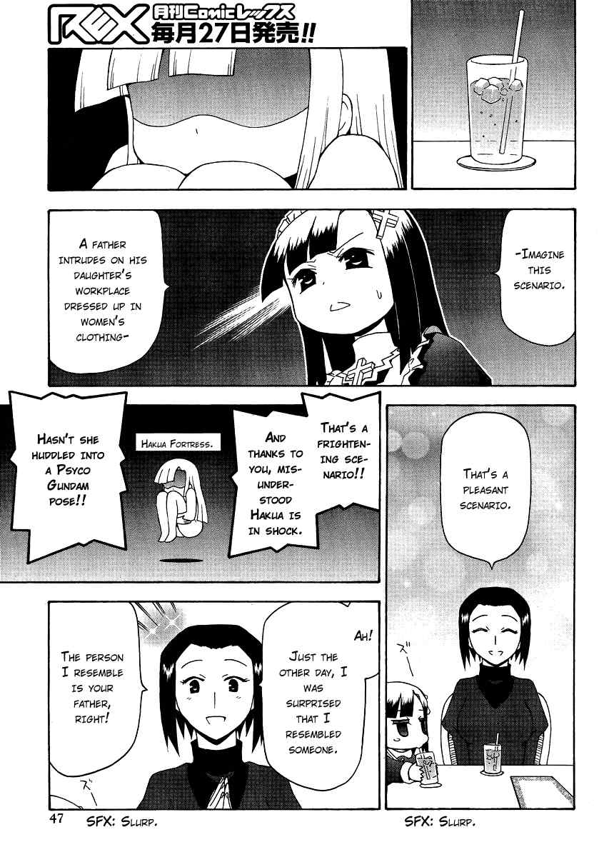 Kanpachi Chapter 24 page 3 - Chapter 24