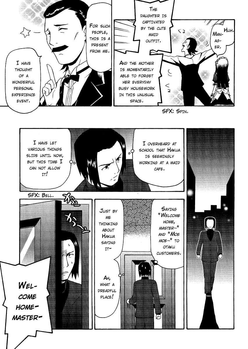 Kanpachi Chapter 24 page 5 - Chapter 24