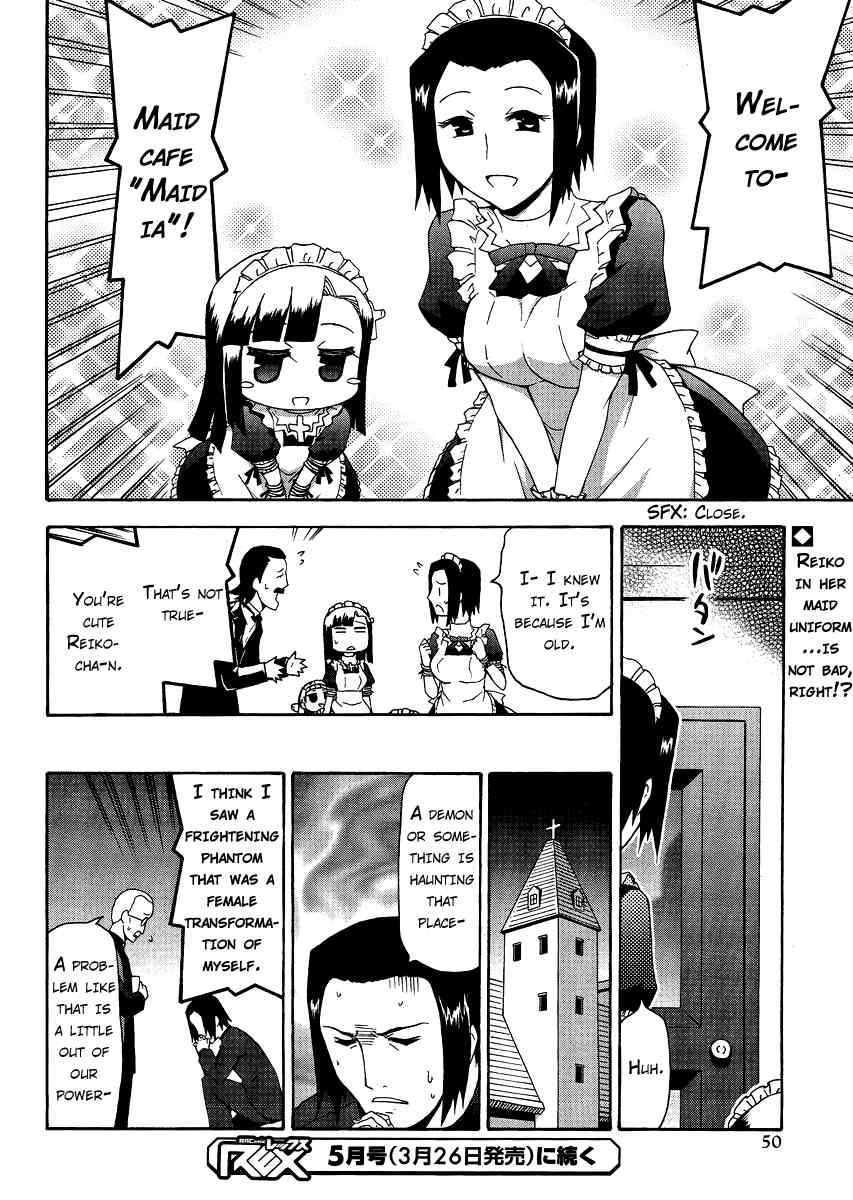 Kanpachi Chapter 24 page 6 - Chapter 24
